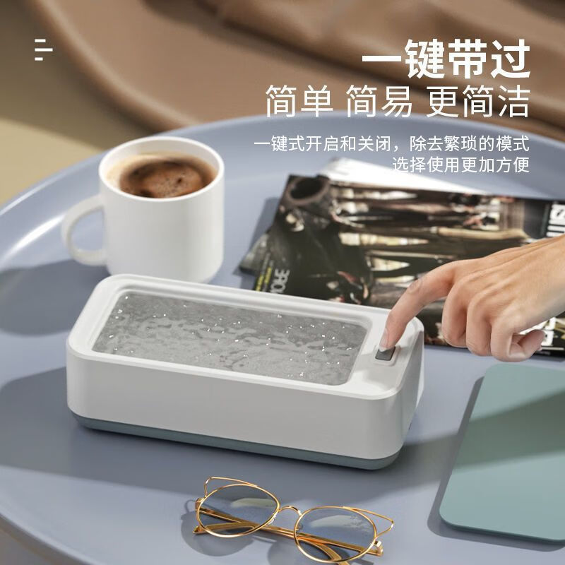 HB超声多功能清洁机象牙白 眼镜清洗机手表饰品假牙便携式清洗器怎么看?
