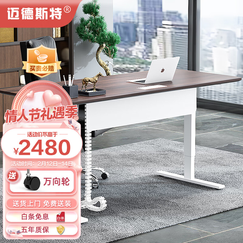 怎么看电脑桌的历史价格|电脑桌价格走势图