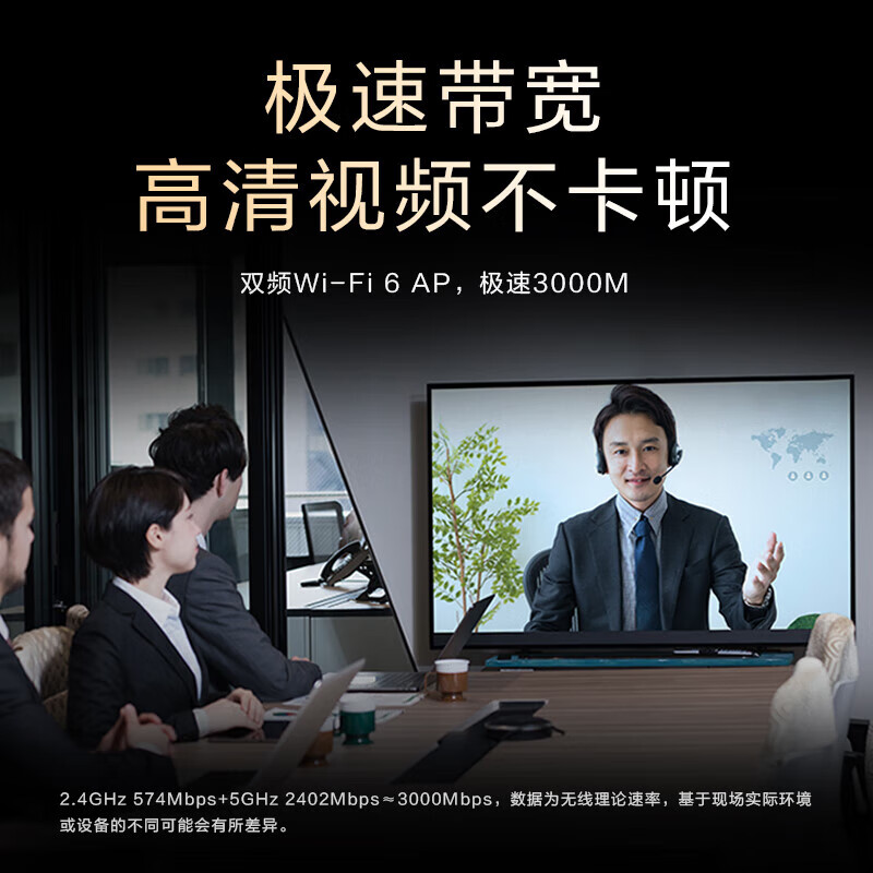 华为(HUAWEI)坤灵面板式无线AP企业全屋WiFi6套装 企业AC+AP双频3000M路由器POE网线供电IPTV坤灵APP管理分布式 5口AC路由器+4超薄AP【无线漫游】