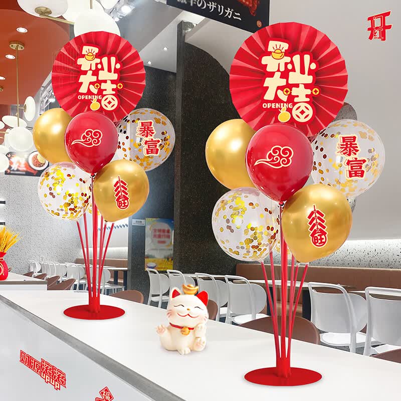 新玥 开业气球乔迁装饰桌飘对装开业大吉气球装饰店铺门口店庆活动气氛立柱场景布置桌飘 开业大吉对装怎么样,好用不?