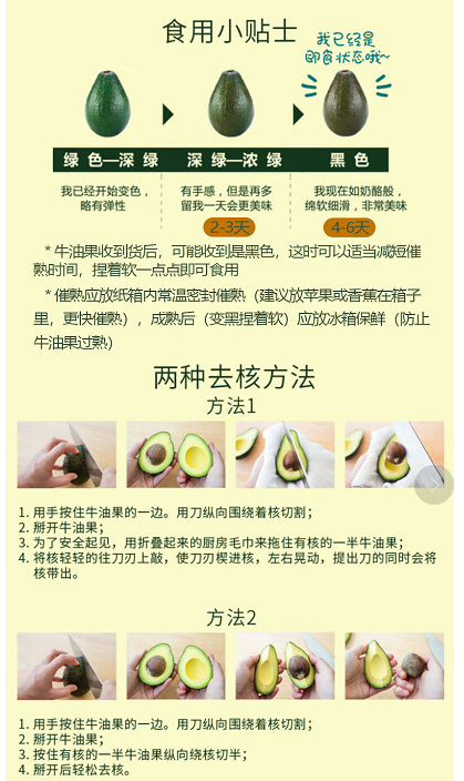 鲸咚亿农进口牛油果墨西哥秘鲁巨无霸宝宝辅助食当季孕妇水果新鲜鳄梨 特选巨果8枚 单枚190-220(g)