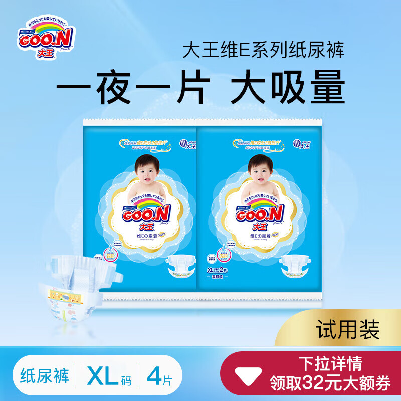 ����άEֽ�������װ����װ ֽ���XL4Ƭ��12-17kg)