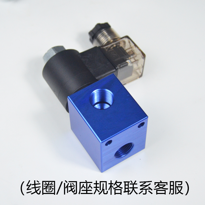 适用于定制二位二通dhf08-228双向截止回型电磁液压插装换向阀sv08-28