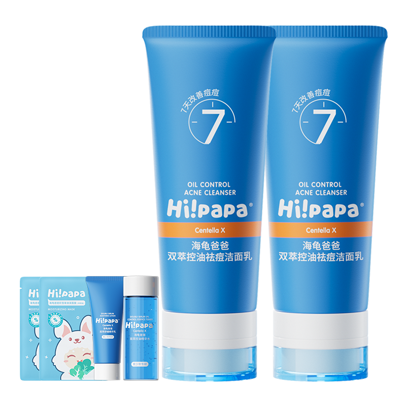 海龟爸爸海龟爸爸青少年洗面奶洁面青春期男孩女孩护肤品控油祛痘80g*2