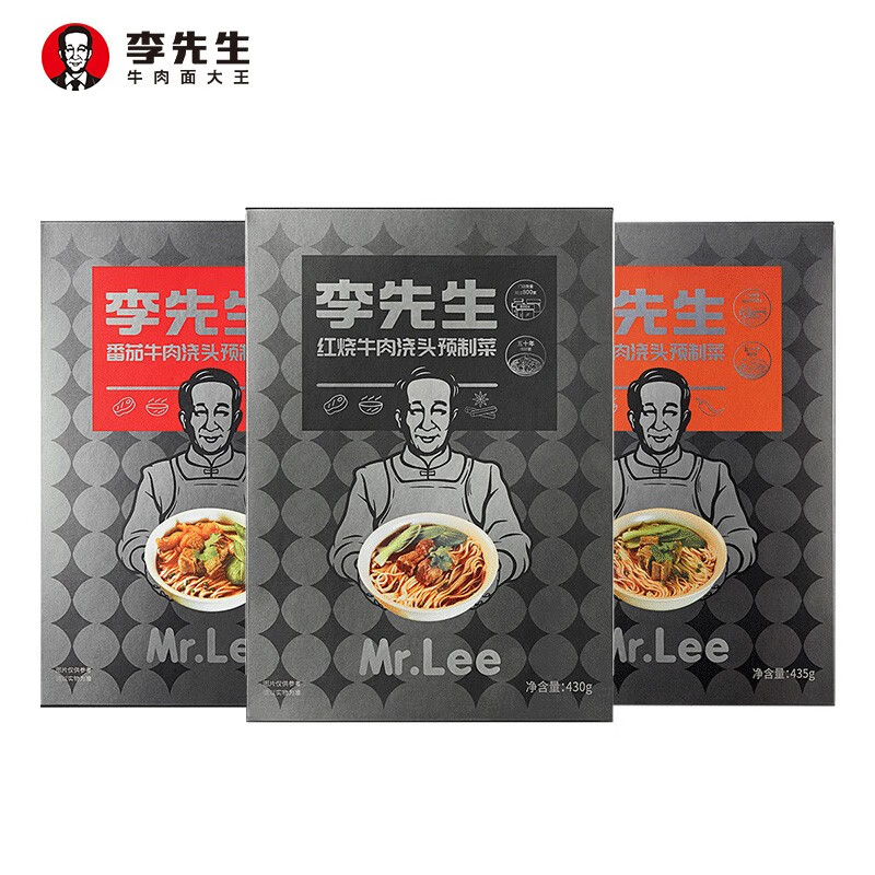 方便食品历史价格查询京东|方便食品价格比较