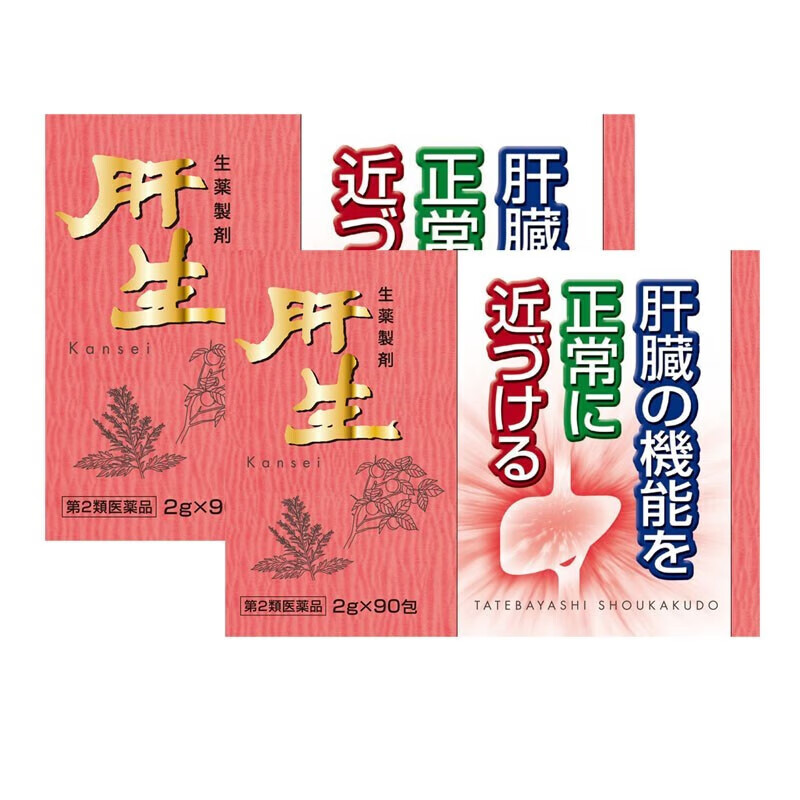 【日本直邮】日本原装直邮 建林松鹤堂 护肝片 肝生 增强肝功能 保护