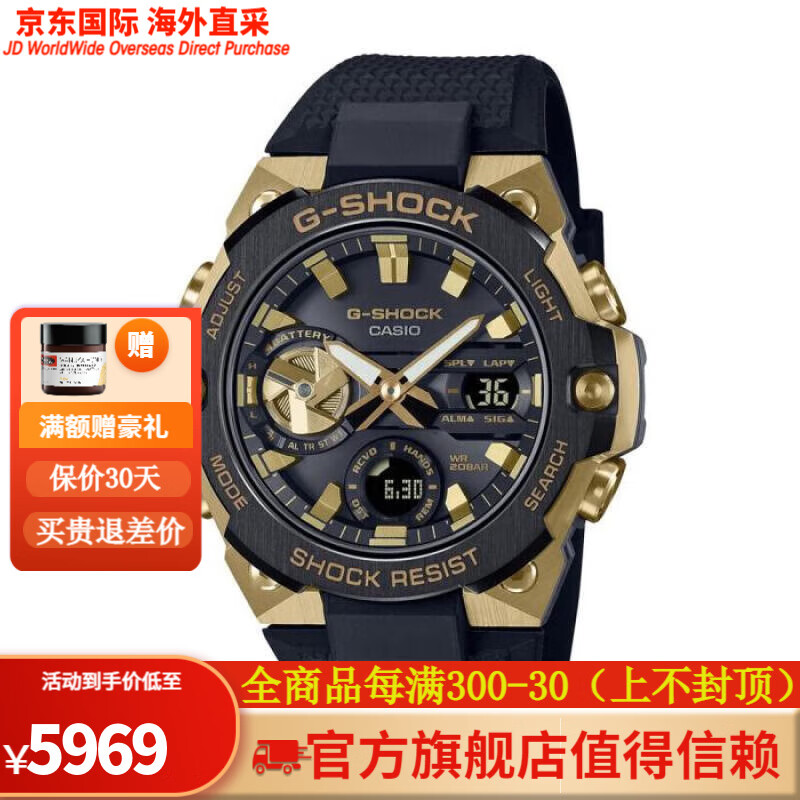 卡西欧(casio)男士手表g-shock49.6mm表盘g-steel系列黑金设计1 ne os