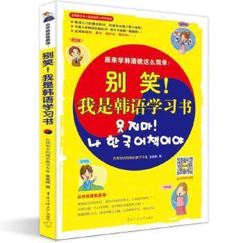 色彩构成