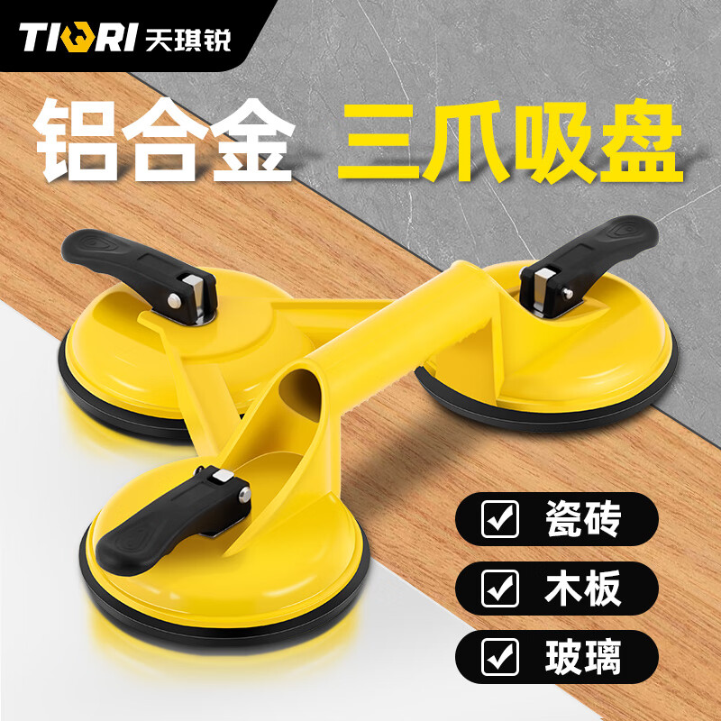 京东怎么查手动工具历史价格|手动工具价格比较