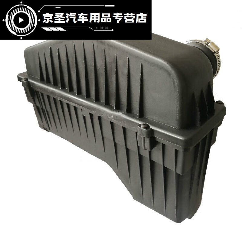千驰嘉适配雪铁龙全新爱丽舍c3xr标致2008 301空滤壳空气滤芯器盒总成