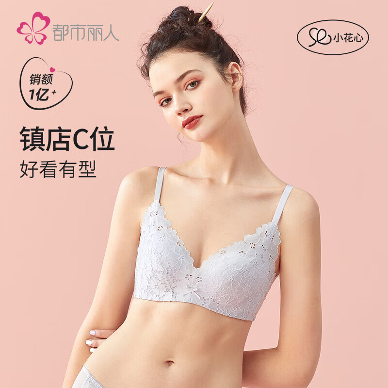 都市丽人无钢圈蜂巢杯文胸价格走势及评测