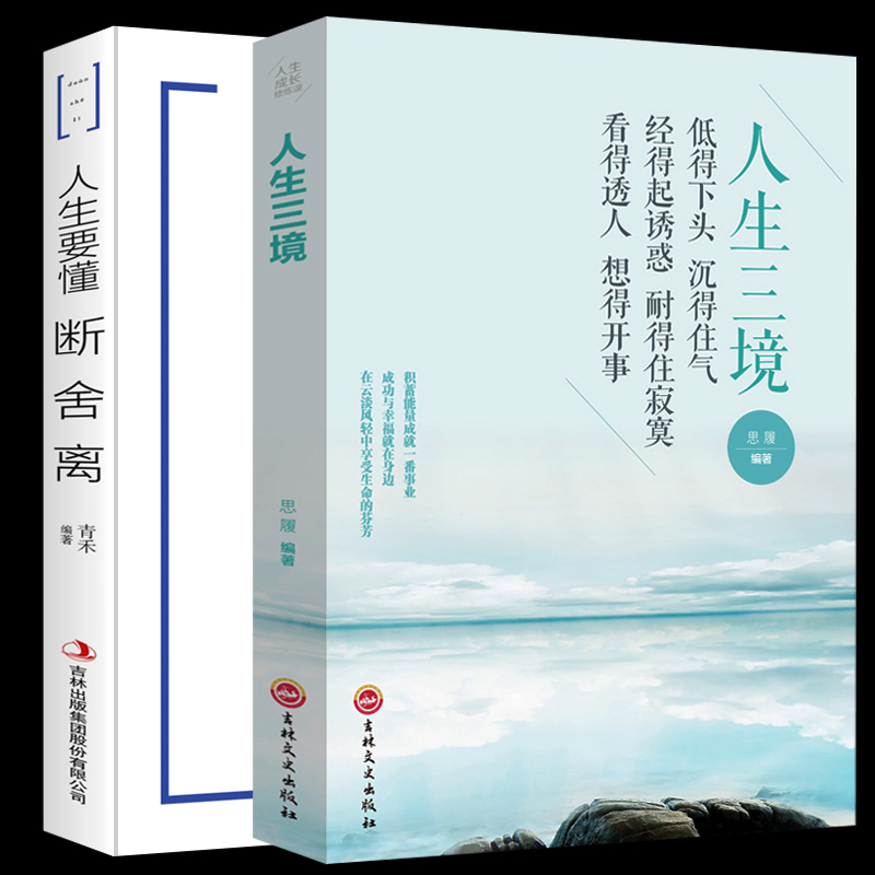 修心养性 相关京东优惠商品人气降序 价格图片品牌优惠券 虎窝购 修心养性 相关京东优惠商品人气降序 价格图片品牌优惠券 虎窝购