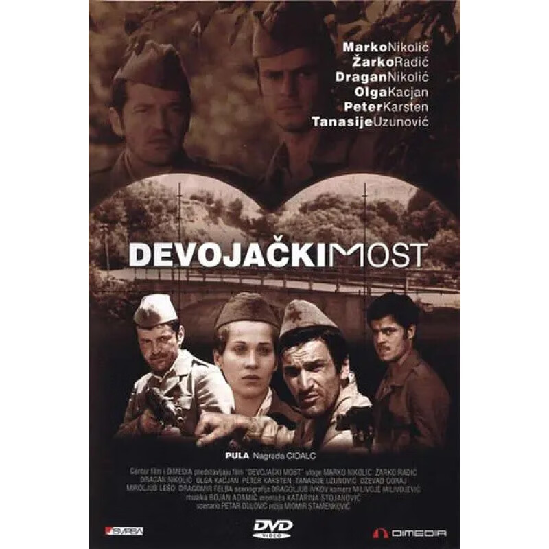 hknl二战南斯拉夫经典电影少女桥devojacki(1976)dvd盘中字