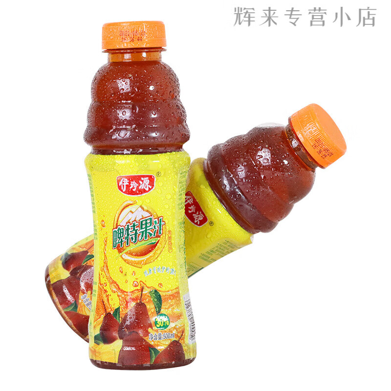 临夏特产伊珍源啤特果500ml整箱15瓶啤特果汁啤特果汁饮料皮特果 啤特