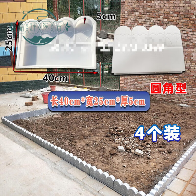 金格羽花园花池围栏模具仿古栅栏水泥制品磨具庭院造型围墙围挡摸具