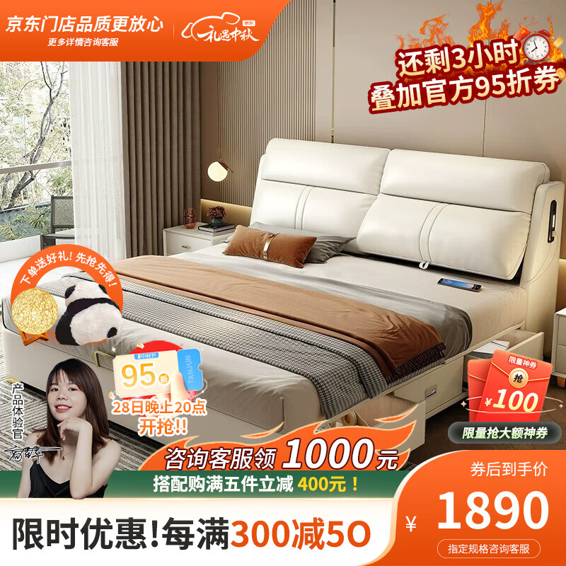 唐君床现代简约纳帕皮主卧网红ins奶油风多功能储物双人床抽屉婚床 纳帕皮床 1.5*2m标准版高性价比高么？