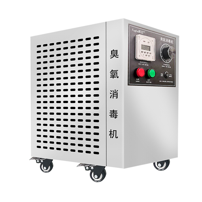 发生器食品厂消毒养殖场杀菌臭氧机空间消毒专用工业消毒机仓库杀菌