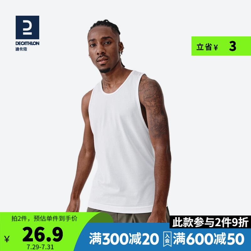 用后一月吐槽迪卡侬（DECATHLON）健身服质量是不是很好啊？质量究竟如何呢