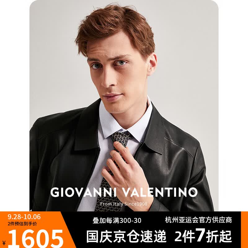卓凡尼·华伦天奴（GIOVANNI VALENTINO）真皮皮衣外套男款纯色头层绵羊皮翻领夹克 黑色 L（175/92A） 怎么看?