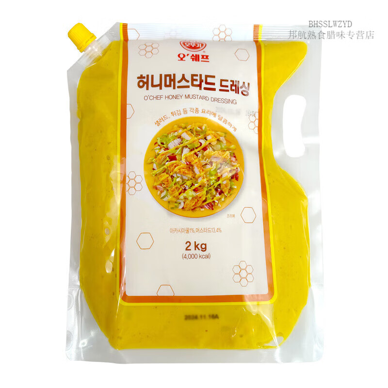 韩国不倒翁蜂蜜芥末酱沙拉酱炸鸡酱蘸酱裹酱商用25年1月到期 不倒翁蜂蜜芥末酱2kg