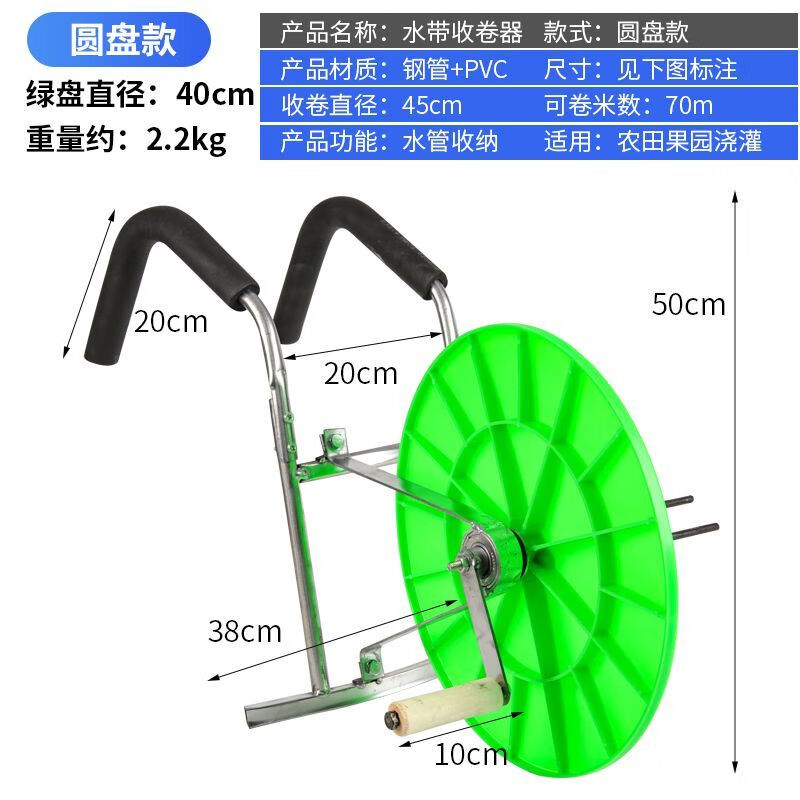 oloey农用水带收卷器手摇卷水带收水带神器卷水管收卷收盘机卷管子
