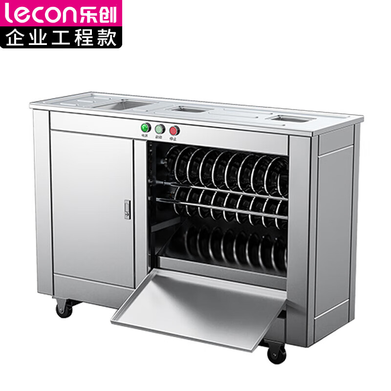 乐创(lecon) 馒头机 商用全自动 馒头一体成型机全钢对辊馒头机(圆
