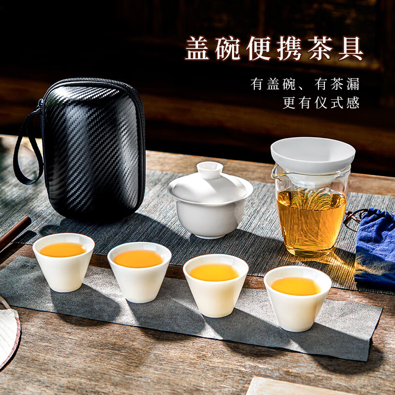 忆壶茶旅行茶具便携式盖碗功夫套装茶水分离户外快客杯办公茶具三件套装