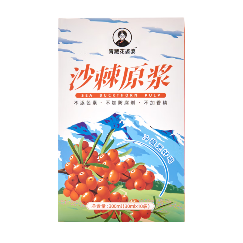 青藏花婆婆青海特产拒绝添加色素无防腐剂沙棘原浆30ml*10袋/盒饮品 沙棘原浆 300mL*2盒 （30ml*20袋）