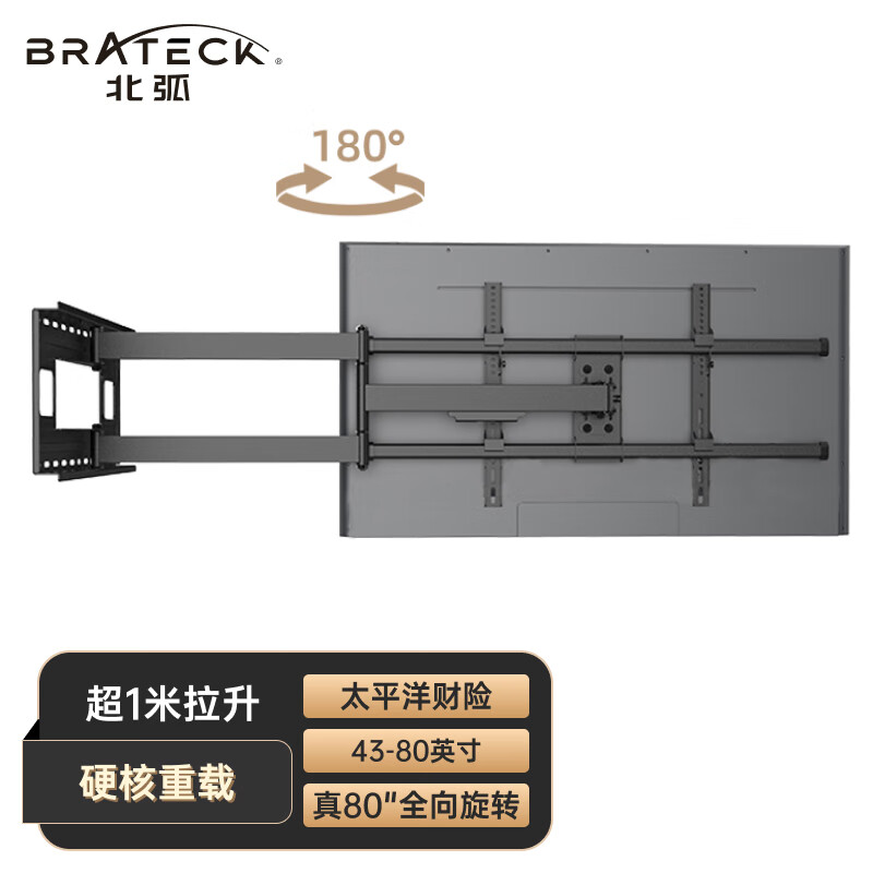 液晶电视什么品牌最好（液晶电视十大品牌2023排行榜）