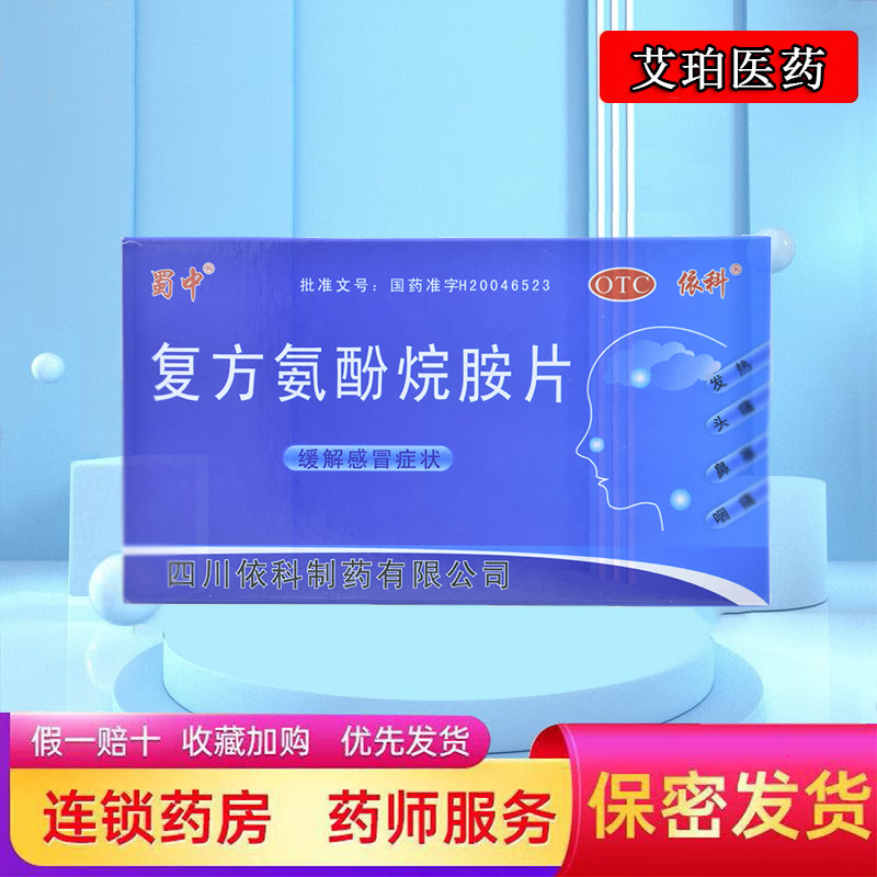 难受感冒发烧浑身酸痛怎么缓解_感冒发烧38℃全身酸痛_不感冒不发烧但浑身酸痛难受