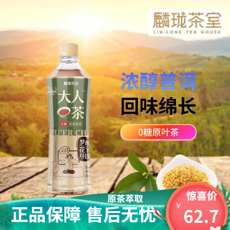 饮料历史价格怎么看|饮料价格历史