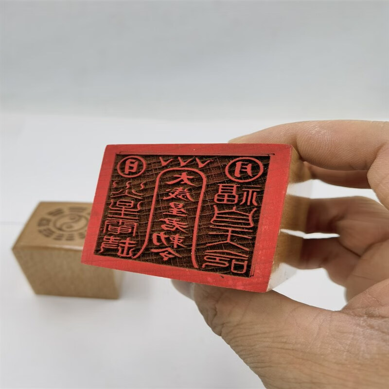 道印章单面印桃木印太岁星君敕令印太岁印当年太岁印