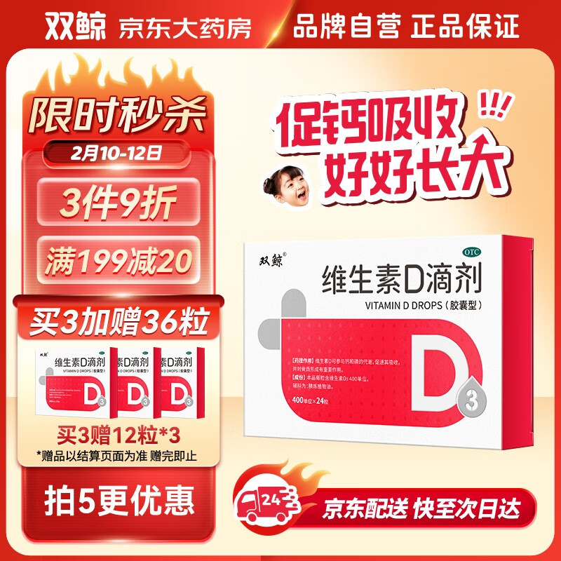 京东视频商品 2023-02-10 - 第9张 | 最新购物优惠券 京东视频商品 2023-02-10 - 第9张 | 最新购物优惠券
