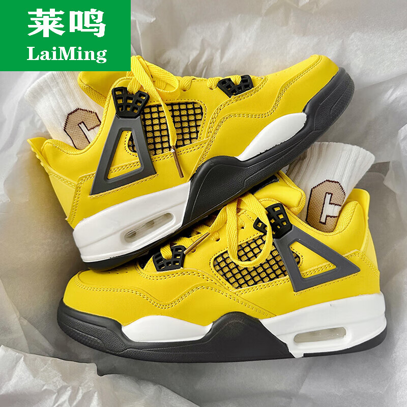 莱鸣(lm)气垫运动鞋子女2024新款春季百搭ins厚底板鞋黄色童鞋 电母黄