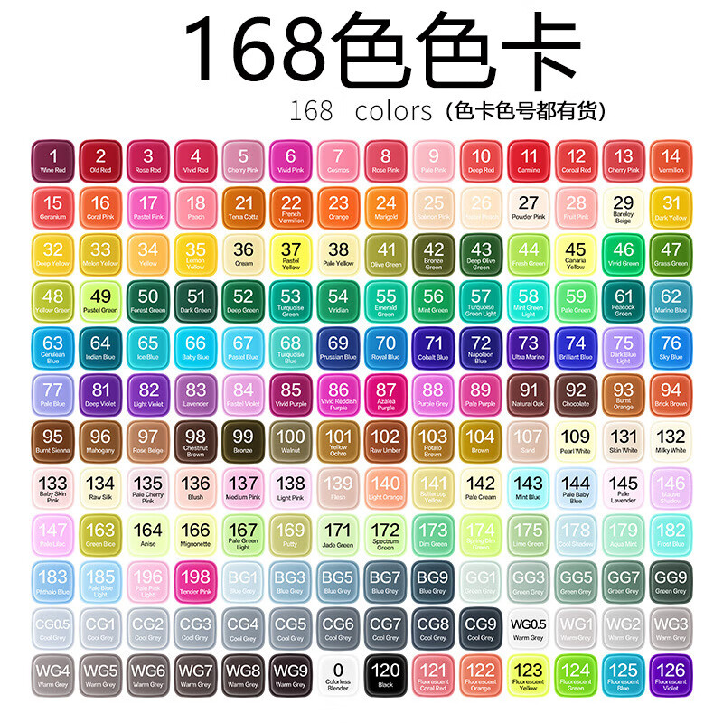 touch mark马克笔补充4号touchmarkt3酒精油性彩色15ml墨水173-wg 168