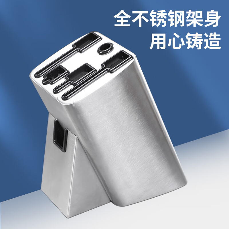 妙普乐斜式放刀架 刀架家用不锈钢刀座防霉厨房用品刀具置物架菜刀