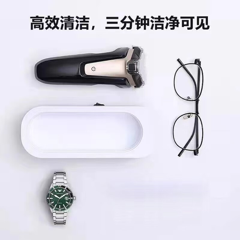 纯淳超声清洗手机支架洗眼清洗手表首牙眼清洗眼 1台