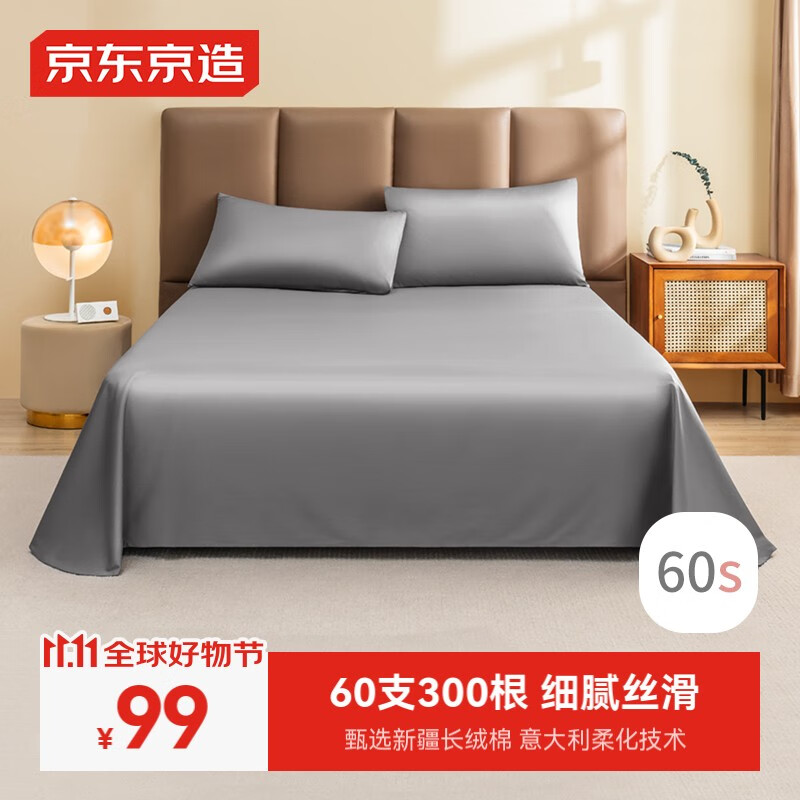 ���ڲ�������������60֧���ݸ�֧���ܹ��д�ɫ�����½�������ȫ�޴���245*250ѩ��