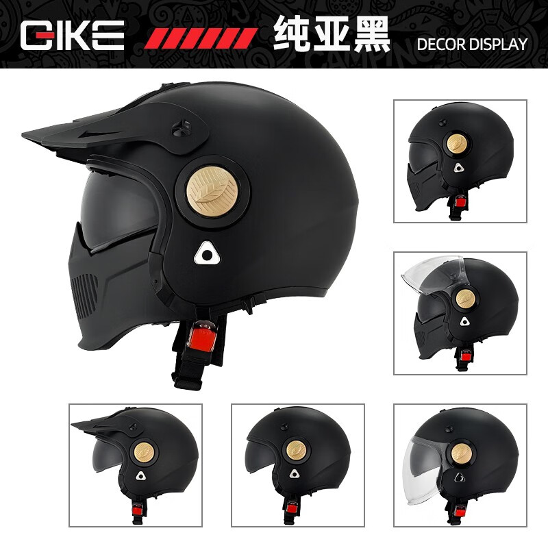 骑克越野男女头盔多功能安全个性复古四分之三盔四季通用组合头盔 纯哑黑 2XL