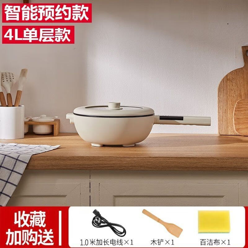 阿马福云电炒勺一体式电炒菜炒锅一体式开关大功率3000w一体式电炒勺