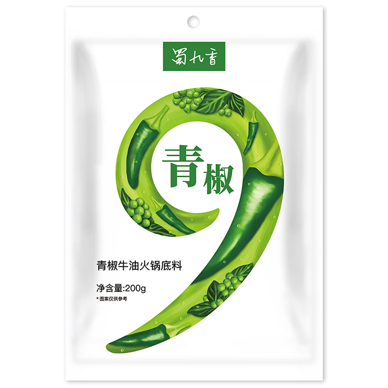 蜀九香麻辣青椒牛油火锅底料青花椒青辣椒鱼调料辣度适中 单独装200g