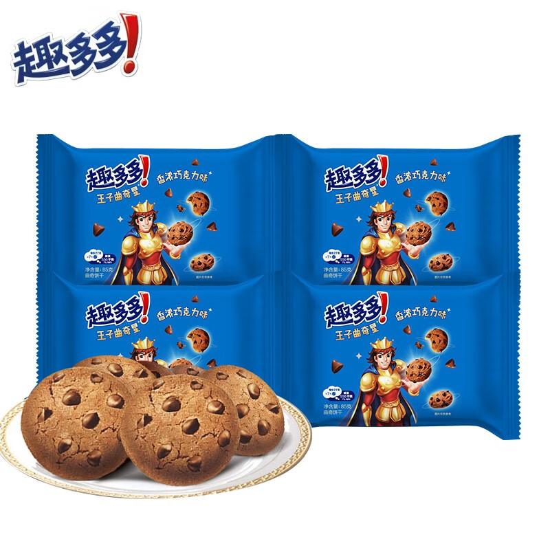 趣多多王子曲奇星曲奇饼干巧克力味85g下午茶小饼干休闲零食儿童饼干