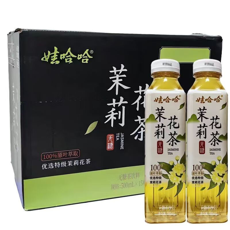 娃哈哈无糖茶饮品健康时尚100不含糖多种口味可选 茉莉花茶500ml*15瓶