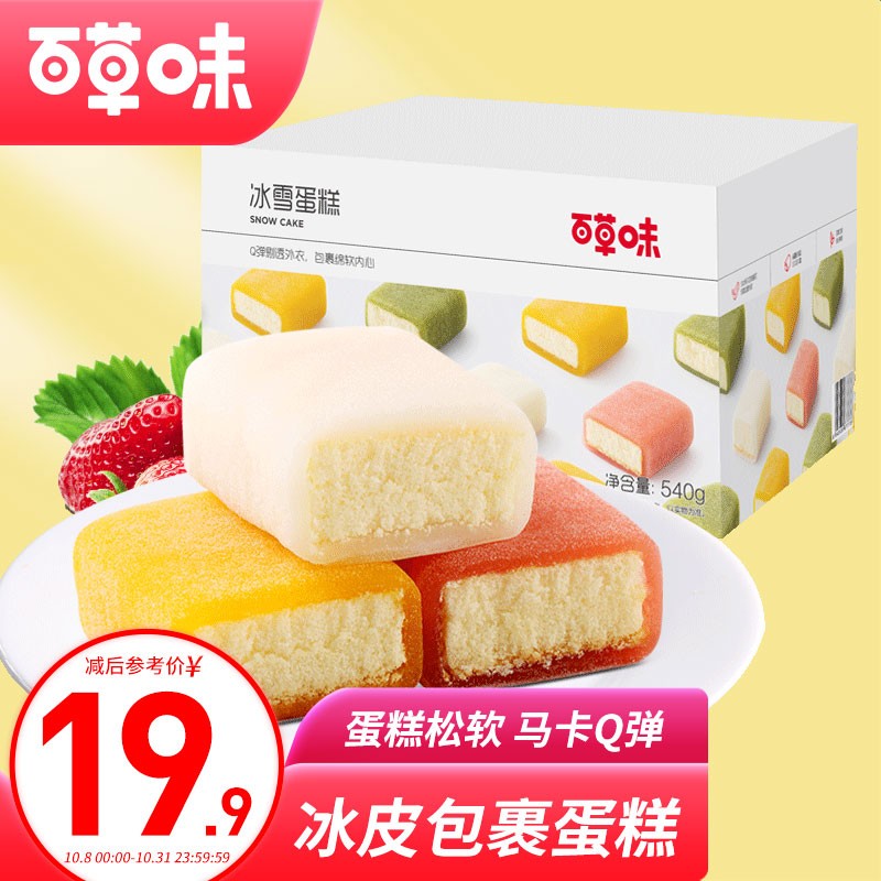京东历史最低价商品榜 2021-10-21 - 第14张 | 最新购物优惠券 京东历史最低价商品榜 2021-10-21 - 第14张 | 最新购物优惠券