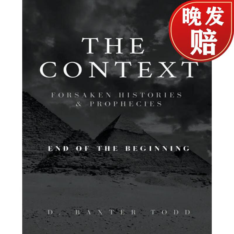 【4周达】the context, foresaken histories & prophecies