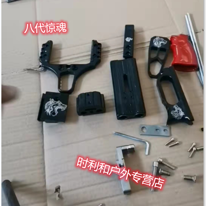 弹弓架专业长杆户外激光瞄准高精准度可射装大野战狼雷霆撒放成人长高