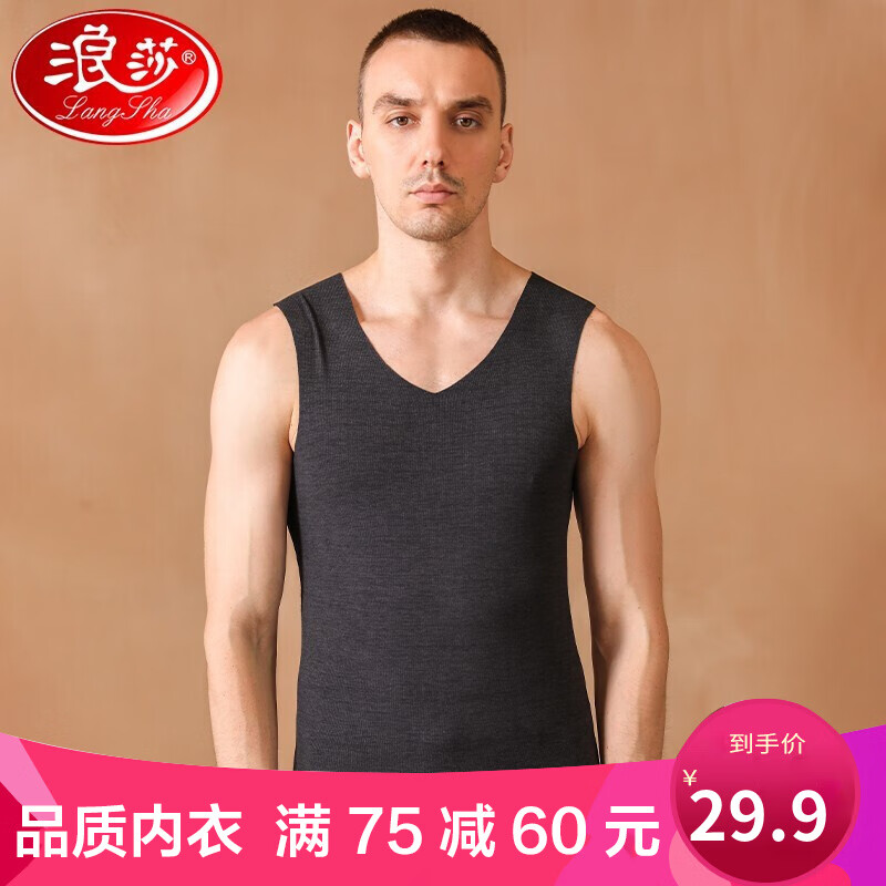 浪莎保暖内衣:温暖冬季必备,价格走势与销售额飙升