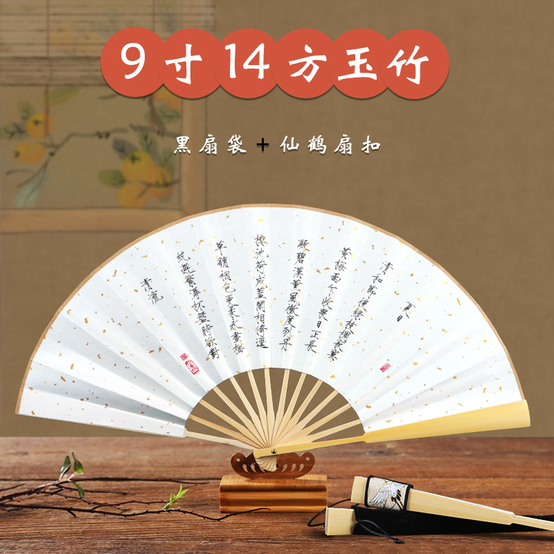扇袋扇 相关京东优惠商品排行榜 3 价格图片品牌优惠券 虎窝购