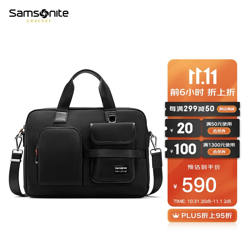 Samsonite/新秀丽公文包男士时尚商务电脑包手提斜跨两用包 NQ2*09001 黑色高性价比高么？