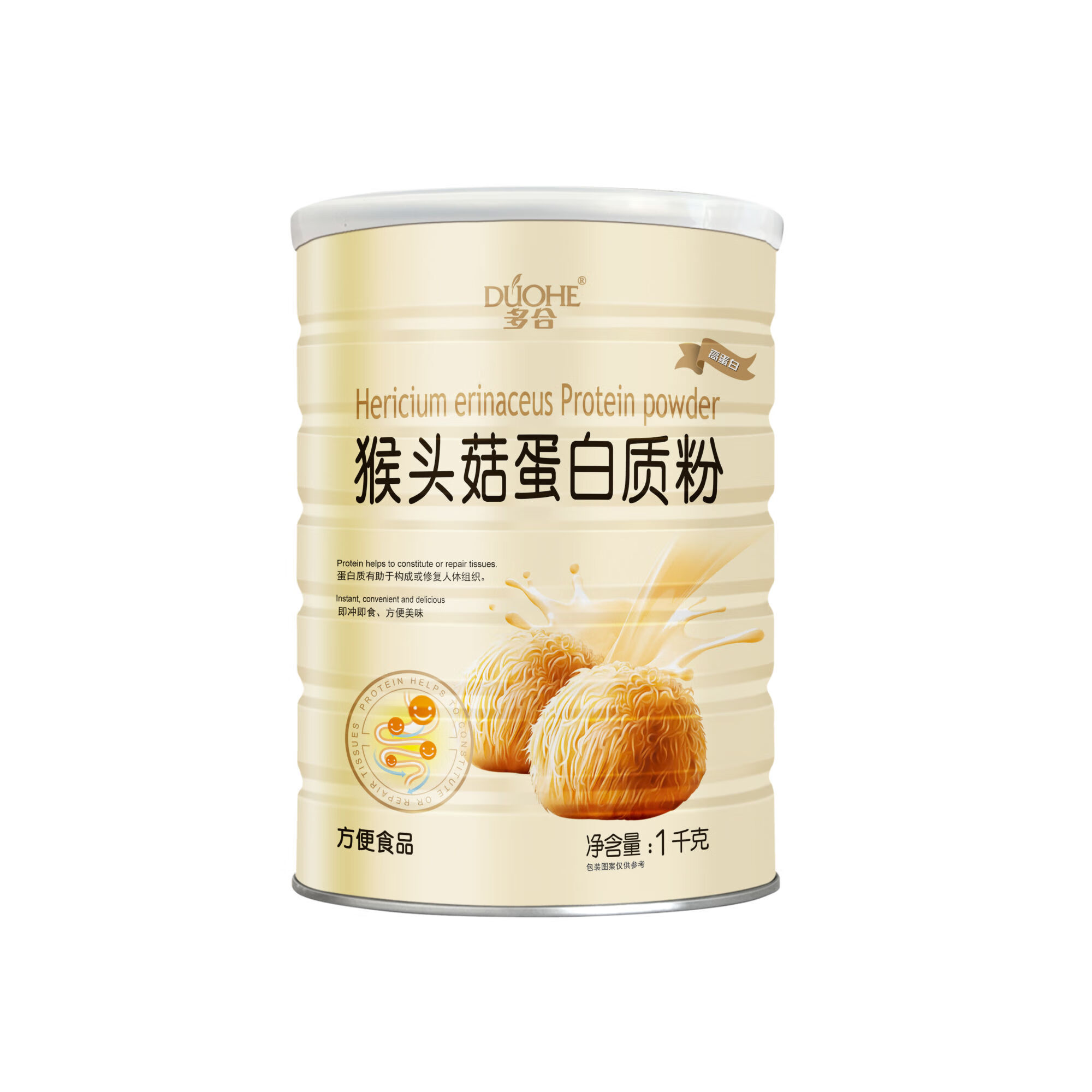 猴头菇蛋白质粉 养胃增胖大罐1kg猴头菇蛋白质粉1000 经典老款一罐装